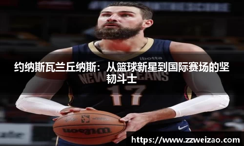 yy易游(中国)体育