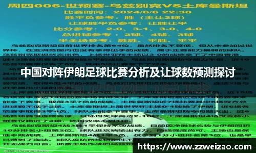 yy易游(中国)体育
