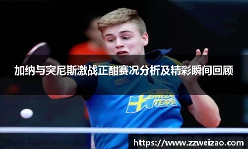yy易游(中国)体育.官方网站-米乐