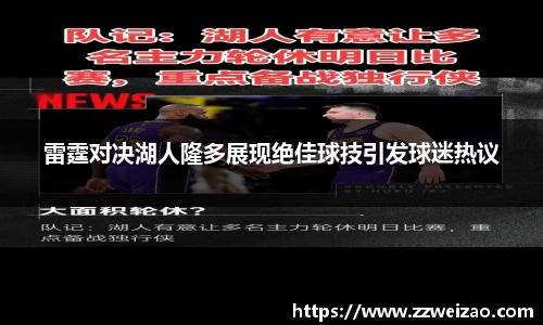 yy易游(中国)体育.官方网站-米乐
